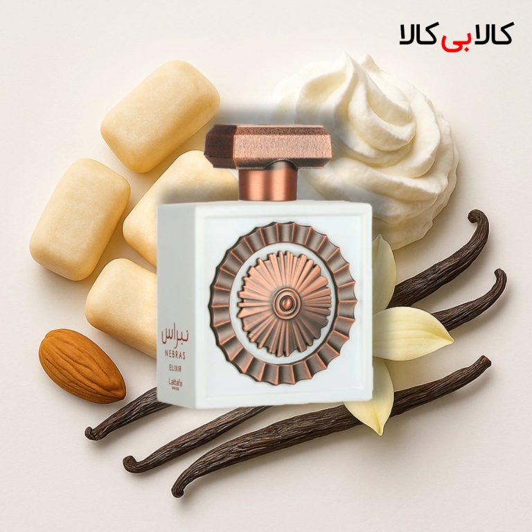ادکلن لطافه نبراس الکسیر مردانه و زنانه اصل حجم 100 میلی لیتر