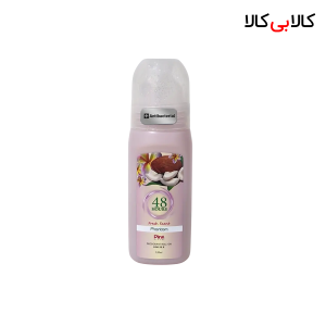 مام رول صدفی پینک ویژوال Phantom حجم 120 میلی لیتر