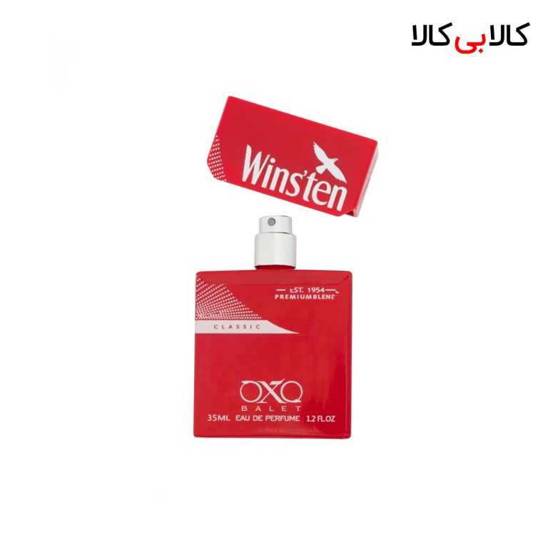 عطر جیبی سیگار وینستون کلاسیک مردانه و زنانه حجم 35 میلی لیتر
