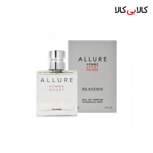 عطر جیبی برندینی شنل الور هوم اسپرت کلن مردانه 33 میلی لیتر