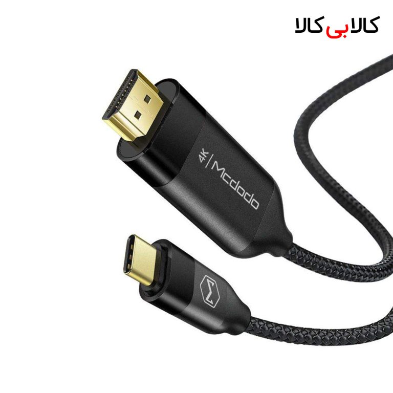 کابل تبدیل Type-C به HDMI مک دودو CA-5880 طول 2 متر
