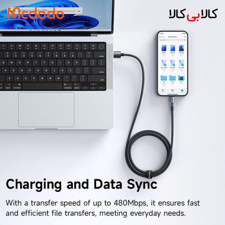 کابل لایتنینگ فست شارژ 3 آمپر مک دودو CA-817 طول 1.2 متر