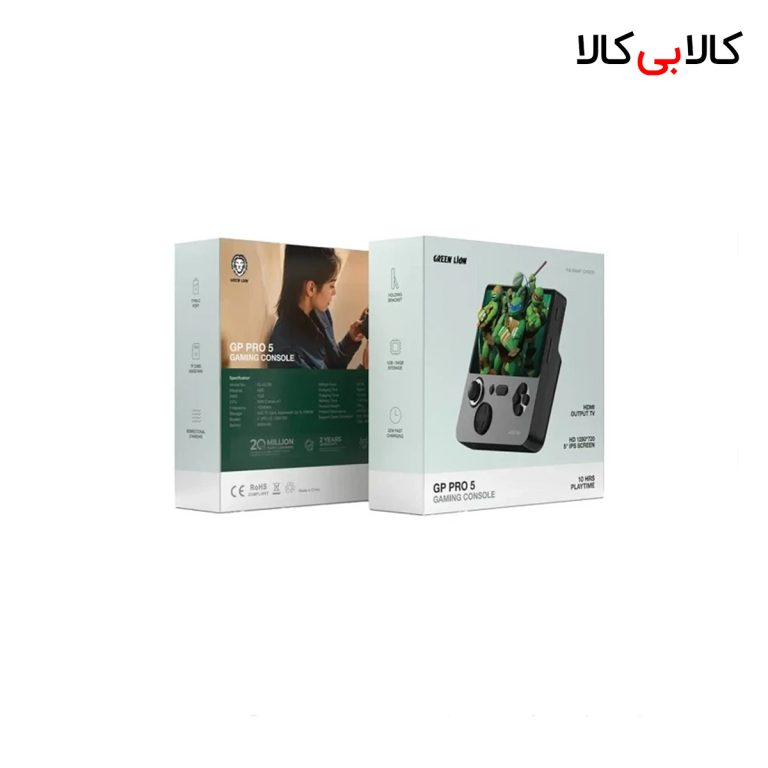 کنسول بازی قابل حمل گرین لاین مدل GP PRO 5