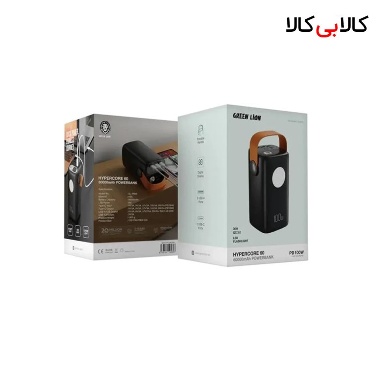 پاوربانک 100وات گرین لاین مدل Hyper Core ظرفیت 60000 میلی‌آمپرساعت