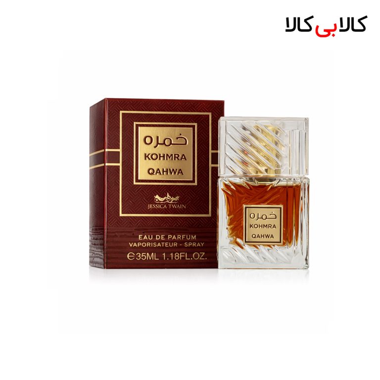 عطر جیبی جسیکا تویین خمره مردانه و زنانه حجم 35 میلی لیتر
