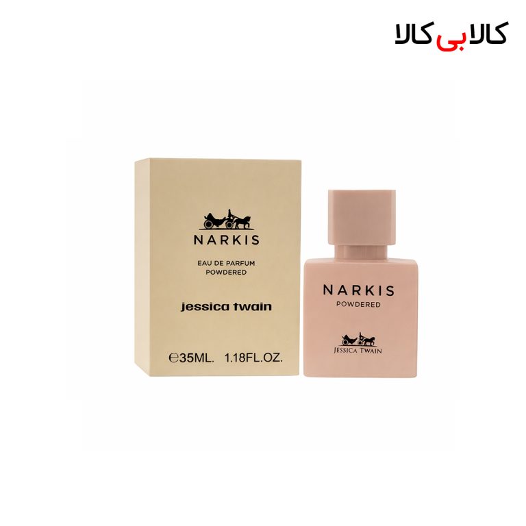 عطر جیبی جسیکا تویین نارکیس پودرد زنانه حجم 35 میلی لیتر
