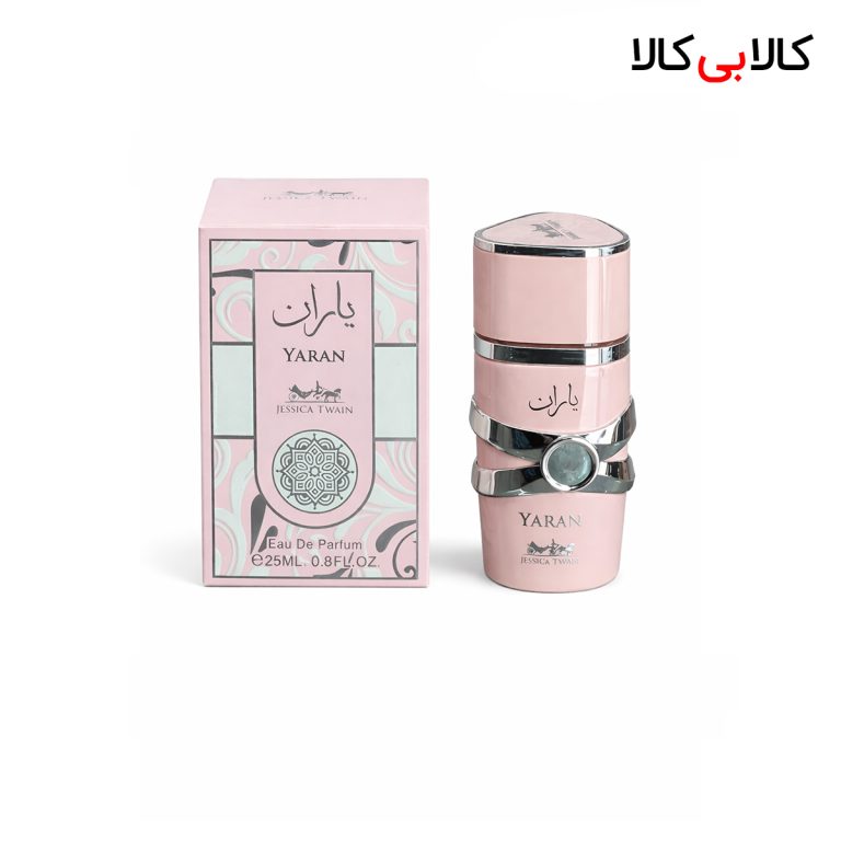 عطر جیبی جسیکا تویین یارا (یاران) زنانه حجم 25 میلی لیتر