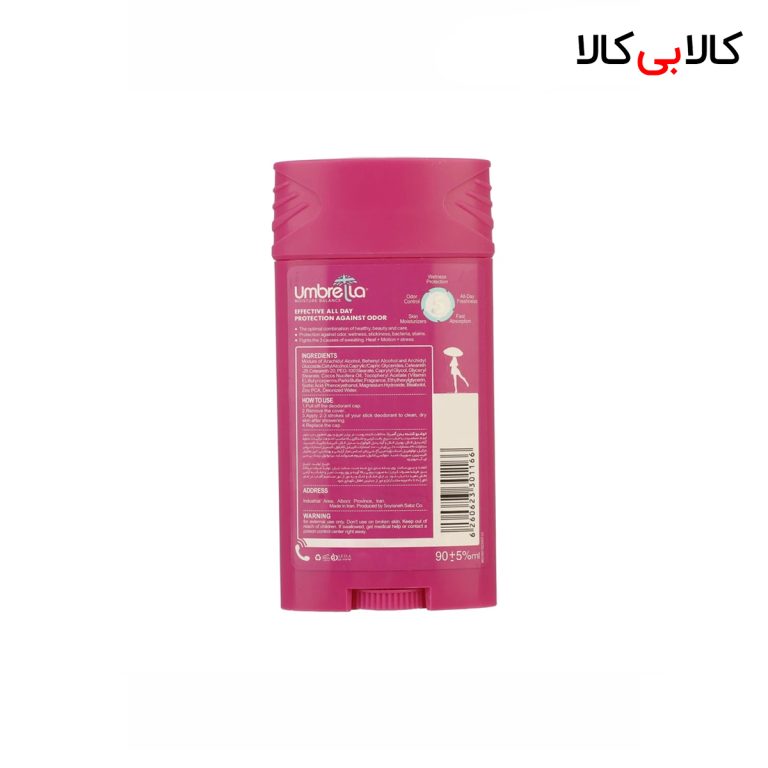 دئودرانت کرمی زنانه کیس میس سرخ آبی آمبرلا 90 میلی لیتر