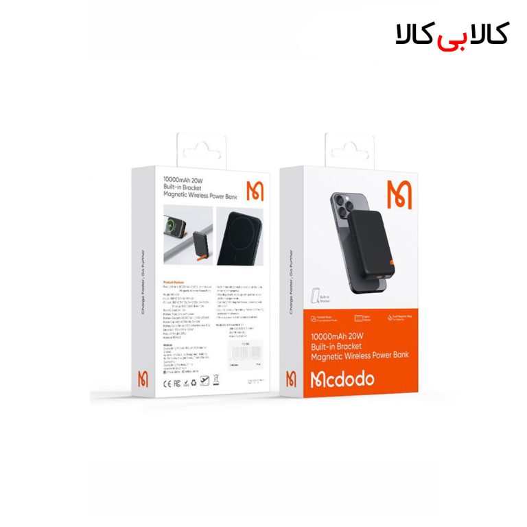 پاور بانک بی سیم فست شارژ مک دودو MC-510 PD 20W ظرفیت 10000 میلی آمپر ساعت