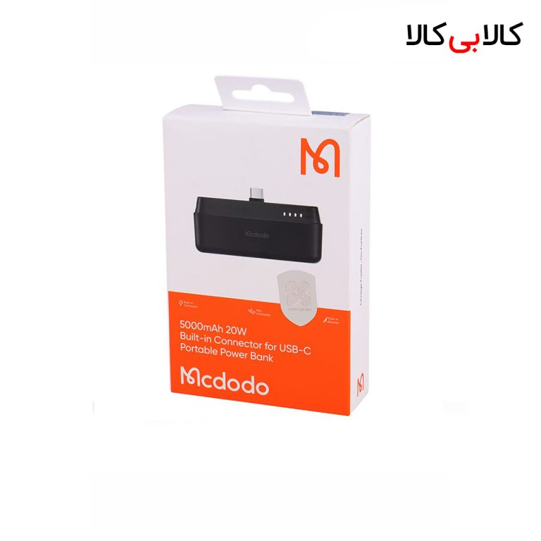 پاور بانک فست شارژ 5000 مک دودو Mcdodo MC-630 PD 20W