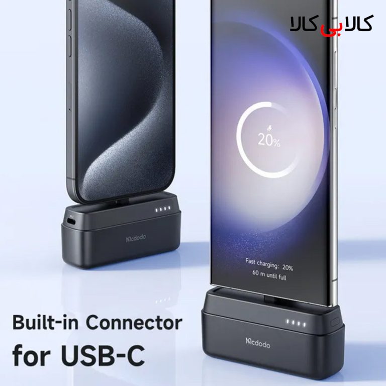 پاور بانک فست شارژ 5000 مک دودو Mcdodo MC-630 PD 20W