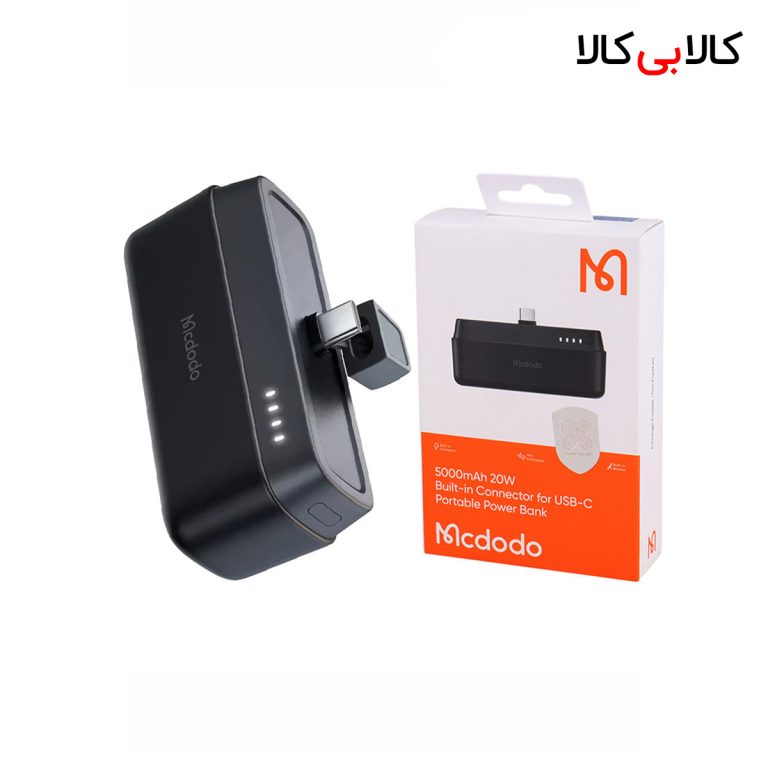 پاور بانک فست شارژ 5000 مک دودو Mcdodo MC-630 PD 20W