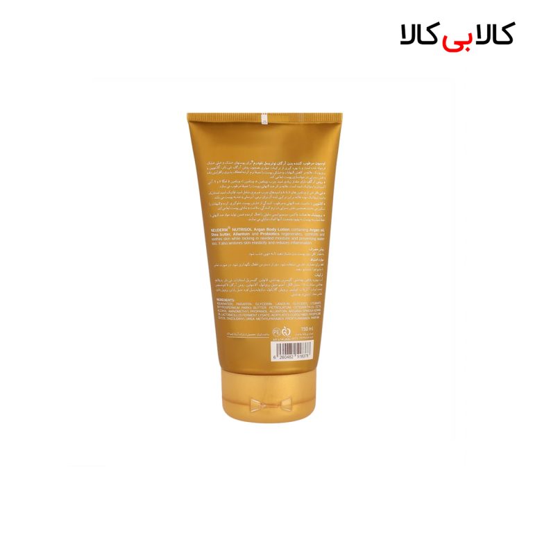 لوسیون بدن نئودرم مدل آرگان نوتریسل مناسب برای پوست های خشک حجم 150 میلی لیتر