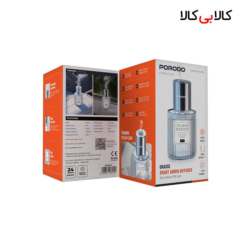 خوشبو کننده هوشمند ماشین و خانه پرودو Porodo PDADIFFD2