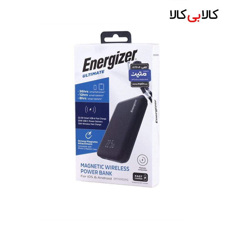 پاور بانک بی سیم فست شارژ انرجایزر Ultimate QM10005PQ PD 22.5W ظرفیت 10000 میلی آمپر ساعت