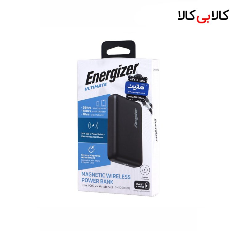 پاور بانک بی سیم فست شارژ انرجایزر Ultimate QM10006PQ PD 20W ظرفیت 10000 میلی آمپر ساعت