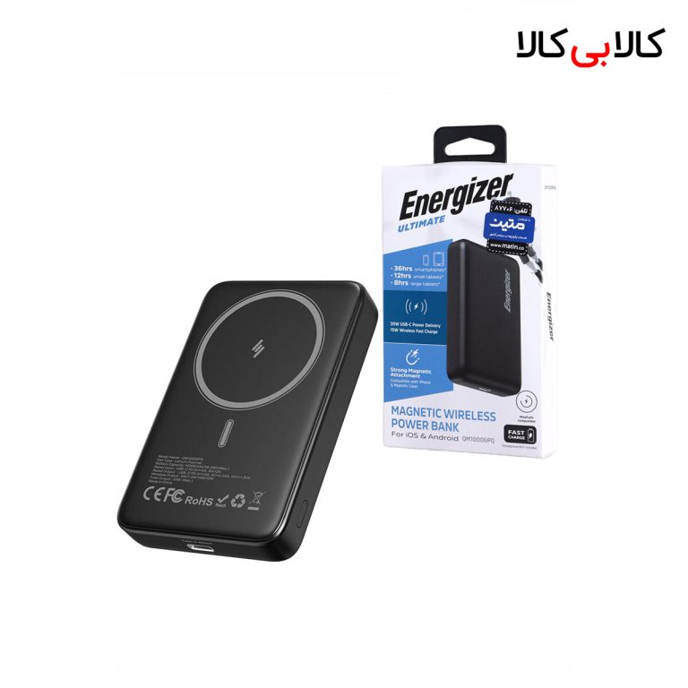 پاور بانک بی سیم فست شارژ انرجایزر Ultimate QM10006PQ PD 20W ظرفیت 10000 میلی آمپر ساعت
