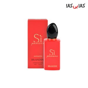 عطر جیبی برندینی سی پشن زنانه 33 میلی لیتر
