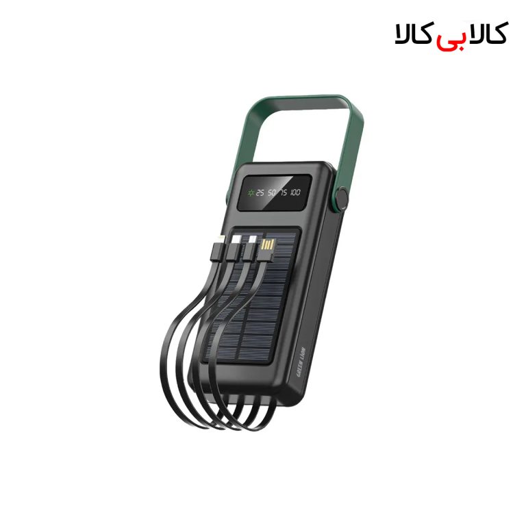 پاوربانک خورشیدی گرین لاین مدل SOLAR MAX ظرفیت 30000 میلی‌آمپر ساعت
