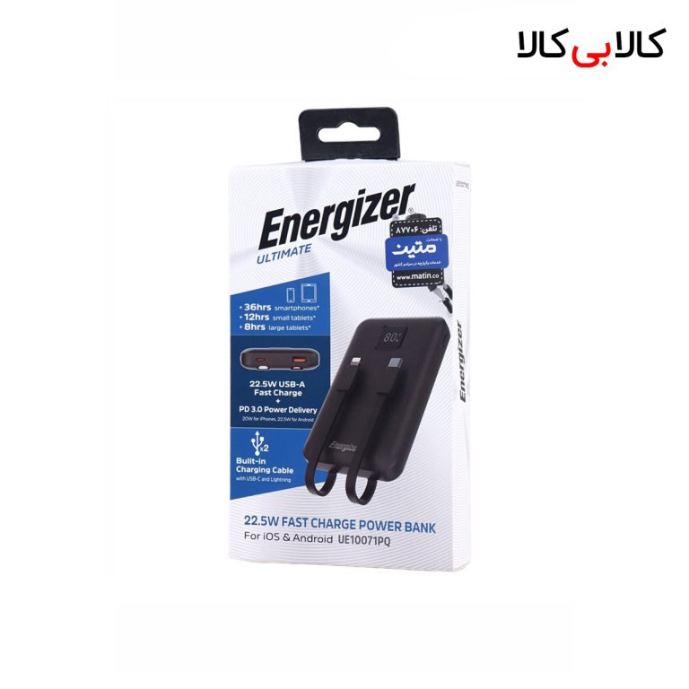 پاور بانک فست شارژ انرجایزر Ultimate UE10071PQ PD3.0 22.5W ظرفیت 10000 میلی آمپر ساعت