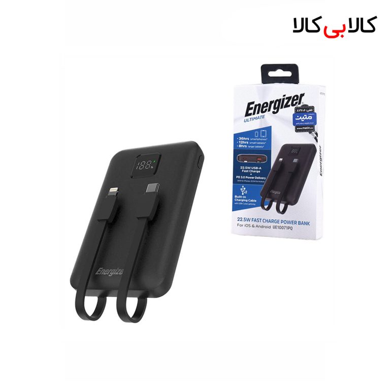 پاور بانک فست شارژ انرجایزر Ultimate UE10071PQ PD3.0 22.5W ظرفیت 10000 میلی آمپر ساعت