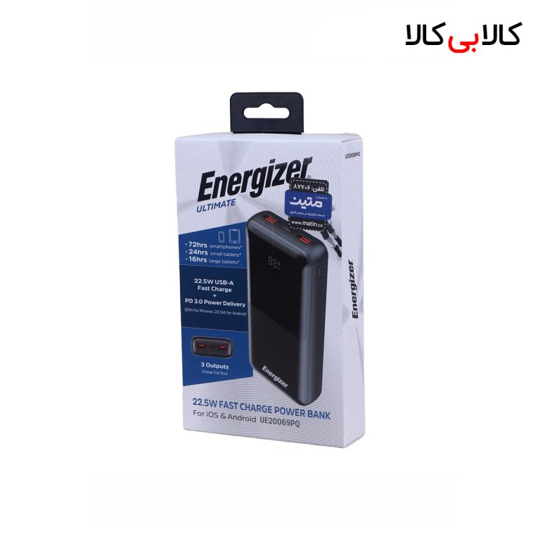 پاور بانک فست شارژ انرجایزر Ultimate UE20069PQ PD3.0 22.5W ظرفیت 20000 میلی آمپر ساعت