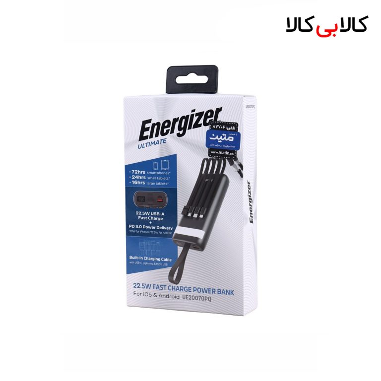 پاور بانک فست شارژ انرجایزر Ultimate UE20070PQ PD3.0 22.5W ظرفیت 20000 میلی آمپر ساعت