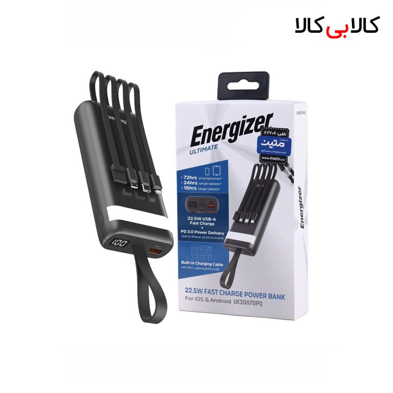 پاور بانک فست شارژ انرجایزر Ultimate UE20070PQ PD3.0 22.5W ظرفیت 20000 میلی آمپر ساعت