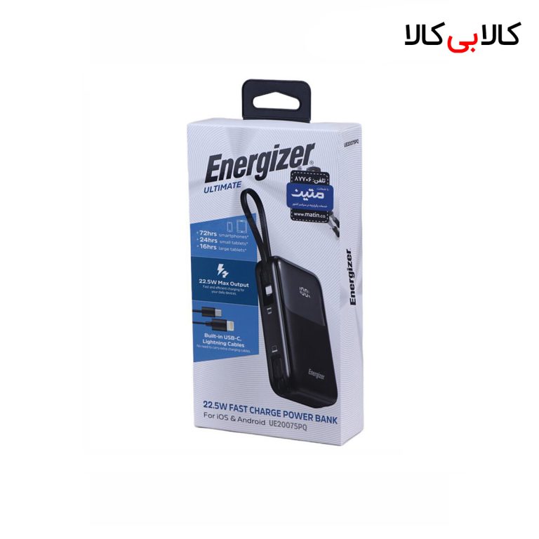 پاور بانک فست شارژ انرجایزر Ultimate UE20075PQ PD3.0 22.5W ظرفیت 20000 میلی آمپر ساعت