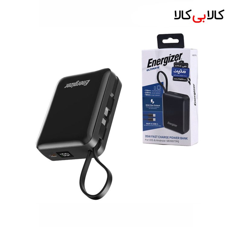 پاور بانک فست شارژ انرجایزر Ultimate UE20077PQ PD3.0 35W ظرفیت 20000 میلی آمپر ساعت