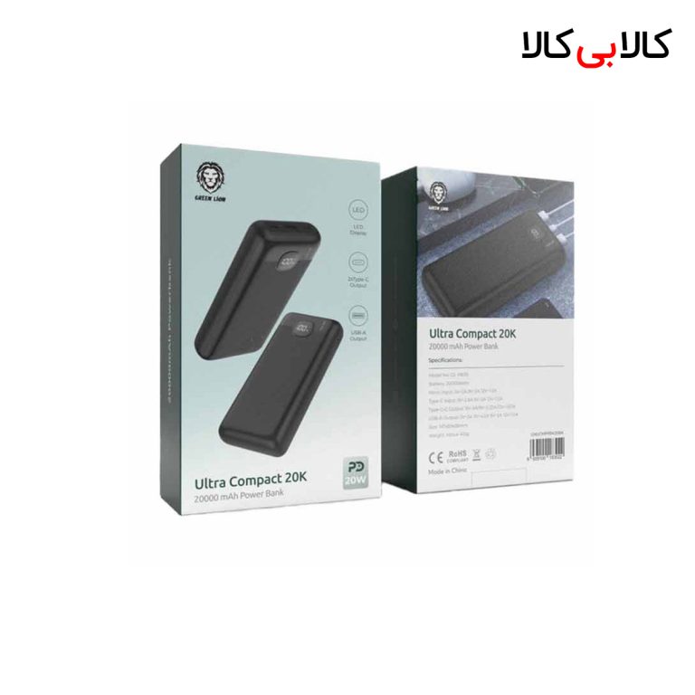 پاور بانک گرین لاین Ultra Compact ظرفیت 20000mAh با شارژ سریع 20W PD - Image 2