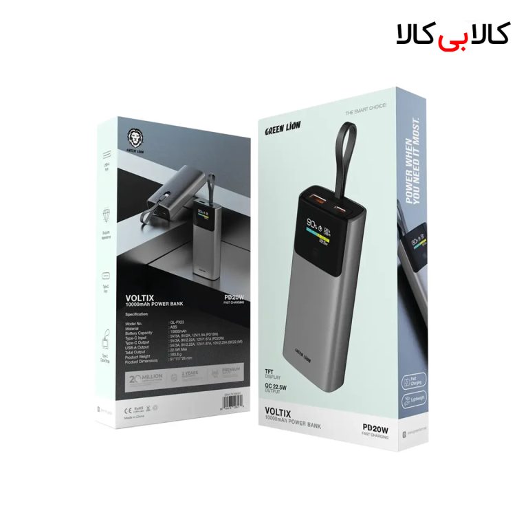 پاوربانک گرین لاین مدل Voltix PD20W ظرفیت 10000 میلی آمپر ساعت