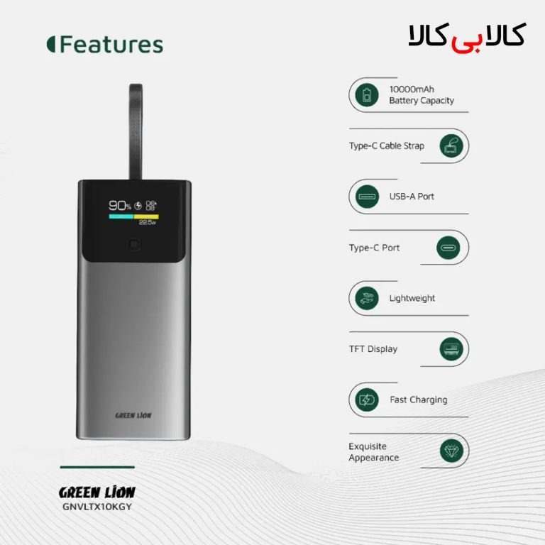 پاوربانک گرین لاین مدل Voltix PD20W ظرفیت 10000 میلی آمپر ساعت