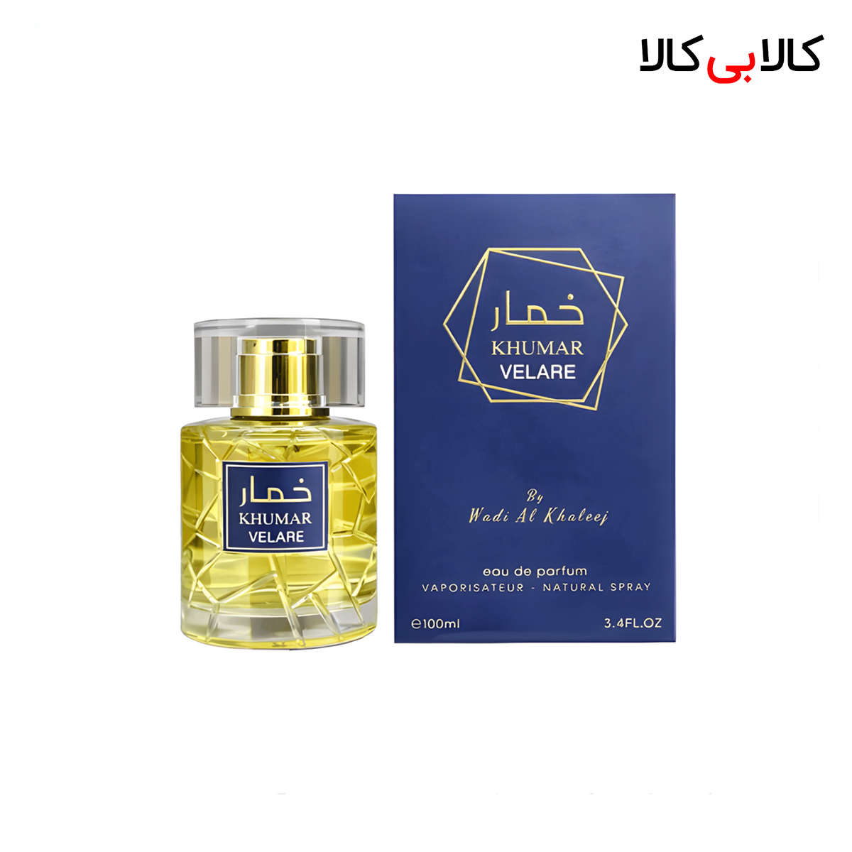 ادکلن وادی الخلیج خمار ولاره مردانه و زنانه حجم 100 میلی لیتر ادکلن وادی الخلیج خمار ولاره مردانه و زنانه حجم 100 میلی لیتر