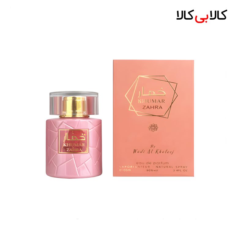 ادکلن وادی الخلیج خمار زهرا زنانه حجم 100 میلی لیتر