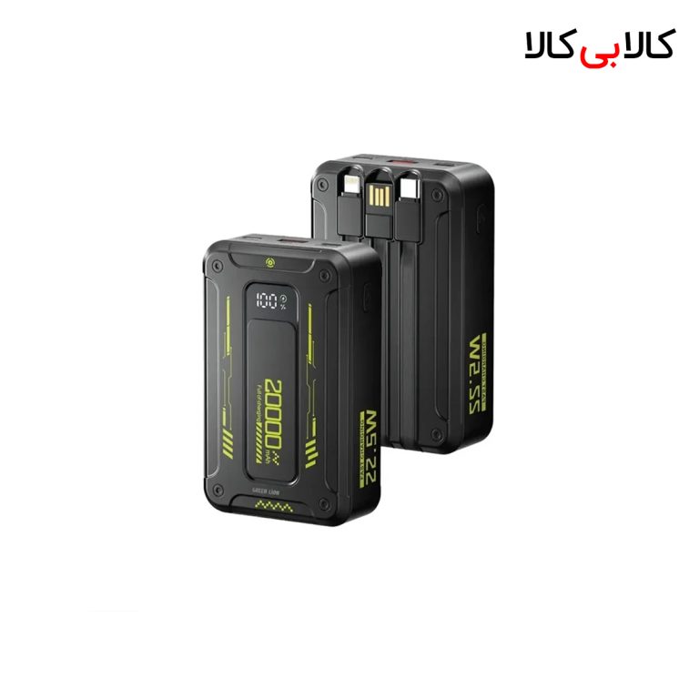 پاوربانک گرین لاین مدل Xtreme 20 ظرفیت 20000 میلی آمپر ساعت