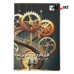 کتاب هری پاتر و فرزند نفرين شده اثر جمعی از نویسندگان انتشارات کتابسرای تنديس