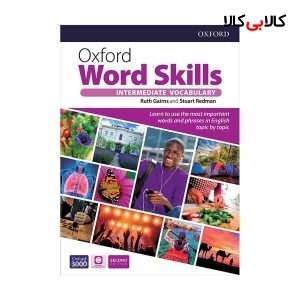 کتاب Oxford word skill Intermediate vocabulary اثر Ruth Gairns and Stuart Redman انتشارات جنگل