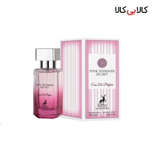 عطر جیبی الحمبرا پینک شیمر سکرت زنانه حجم 30 میلی لیتر