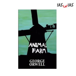 کتاب Animal Farm اثر George Orwell انتشارات جنگل