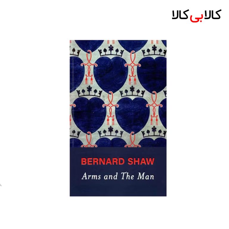 کتاب Arms and the Man اثر Bernard Shaw انتشارات جنگل