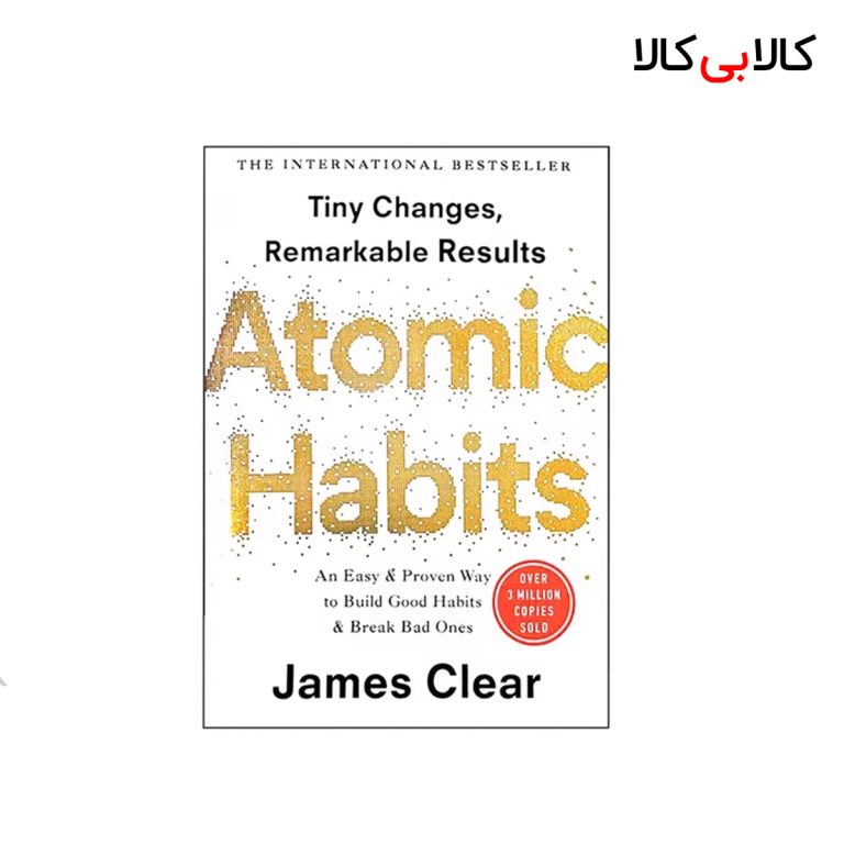 کتاب Atomic Habits اثر James Clear انتشارات جنگل