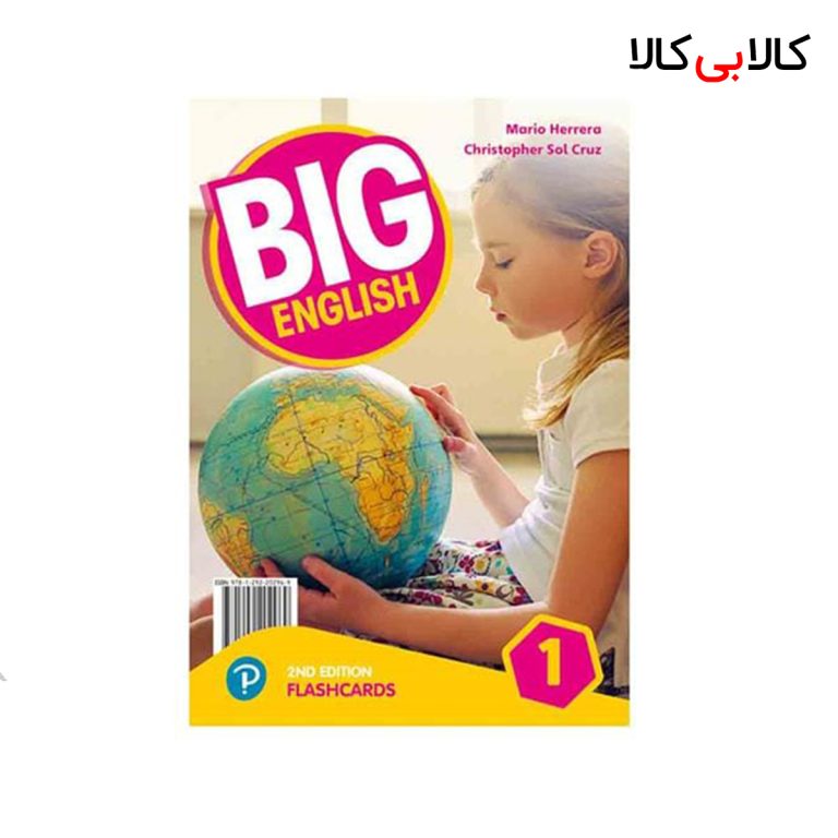 کتاب Big English 1 (2nd) انتشارات جنگل