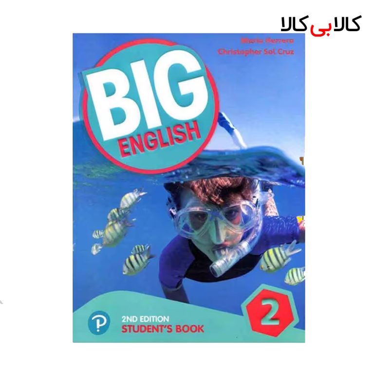 کتاب Big English 2 (2nd) انتشارات جنگل