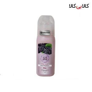 مام رول صدفی پینک ویژوال Black Raspberry حجم 120 میلی لیتر