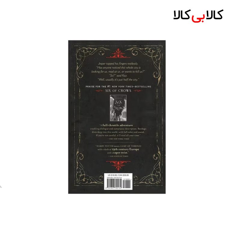 کتاب Crooked Kingdom اثر Leigh Bardugo انتشارات جنگل