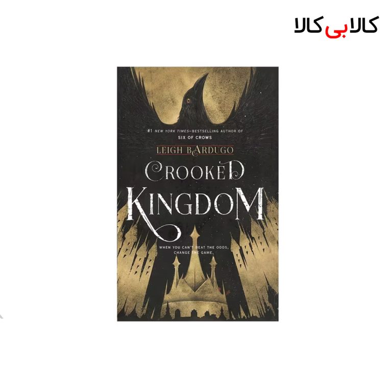 کتاب Crooked Kingdom اثر Leigh Bardugo انتشارات جنگل