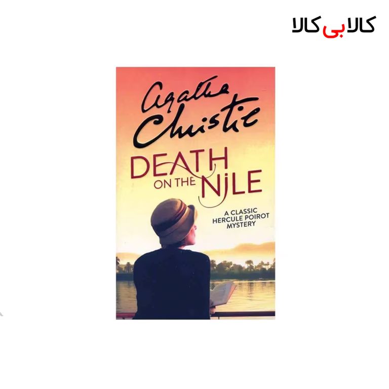 کتاب Death on the Nile اثر Agatha Christie انتشارات جنگل