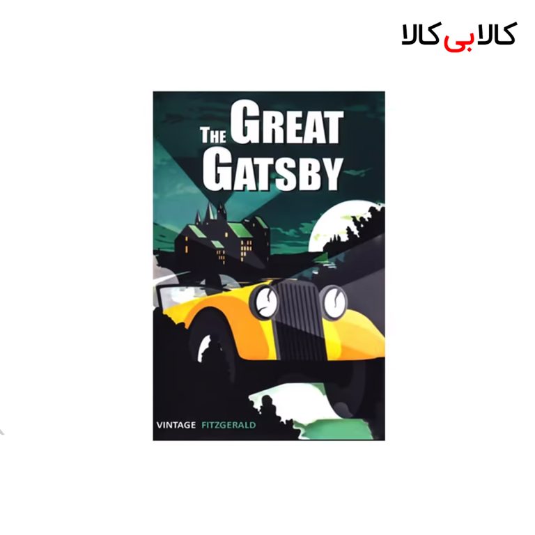 کتاب Great Gatsby اثر F.Scott Fitzgerald انتشارات جنگل