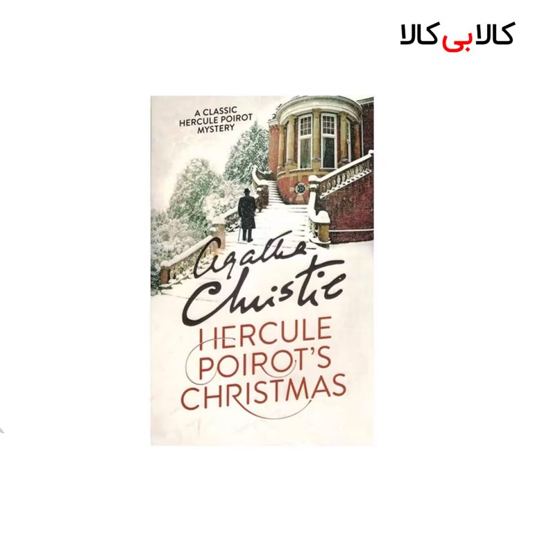 کتاب Hercule Poirot's Christmas اثر Agatha Christie انتشارات جنگل